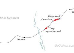 На&nbsp;БАМе +2