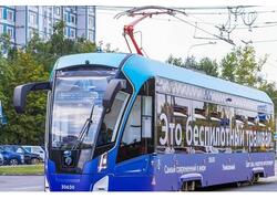 Автоуправляемый трамвай в Москве проехал более 2,4 тыс. км и ни разу не нарушил ПДД