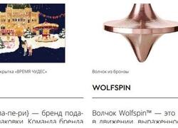 Бренд «Сделано в Москве». Что производят в сфере интерьера и дизайна?⁠⁠