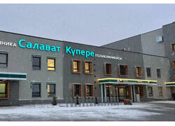 В Казани открылась новая поликлиника