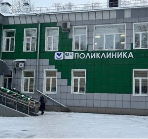 Поликлиника №&thinsp;1 Новокузнецка открылась после капитального ремонта