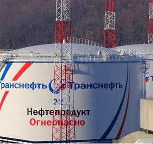 &laquo;Черномортранснефть&raquo; ввела в&nbsp;эксплуатацию современные резервуары