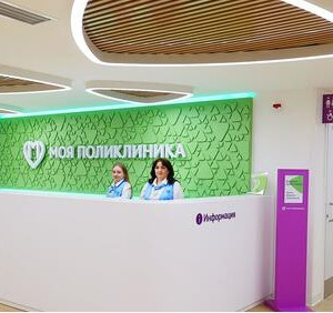 Еще в&nbsp;шести районах Москвы открылись модернизированные поликлиники