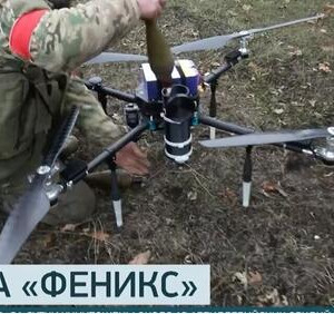 Разработка ООО&nbsp;&laquo;БГ-Оптикс&raquo;&nbsp;&mdash; БЛА &laquo;ФЕНИКС 3&raquo; в&nbsp;условиях боевых действий