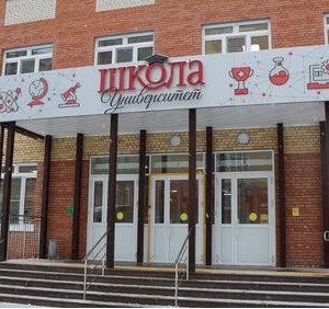 В&nbsp;Чебоксарах открыли новую школу: прошел первый учебный день