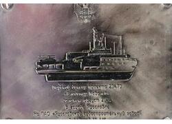 Обновление вспомогательного флота ВМФ России в&nbsp;2024 году: заложено