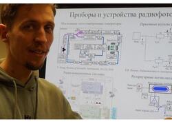 В ЛЭТИ разработали оптоэлектронный СВЧ-генератор без усилителей