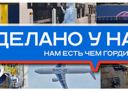 Место России в мировом сельском хозяйстве 2023. Часть 1: земледелие