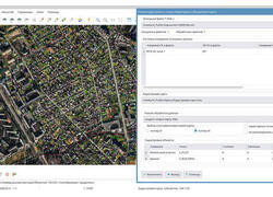 &laquo;Комплекс геодезических расчетов&raquo; для отечественных&nbsp;ОС формирует кадастровые документы