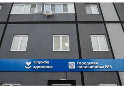 В Засвияжье Ульяновской области открылась новая поликлиника