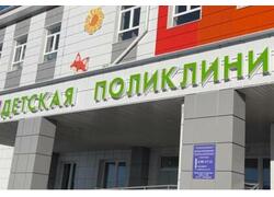 В&nbsp;Заларях открылась новая поликлиника