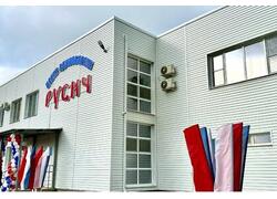 В&nbsp;станице Староминской Краснодарского края открыли центр единоборств &laquo;Русич&raquo;