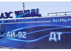 Ямальский меридиан (№ 26)