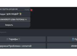 Курсы Grind University Арсена Маркаряна