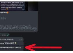 ТОЛЬКО ЧТО СЛИЛИ GRIND UNIVERSITY АРСЕНА МАРКАРЯНА 2 ПОТОК!