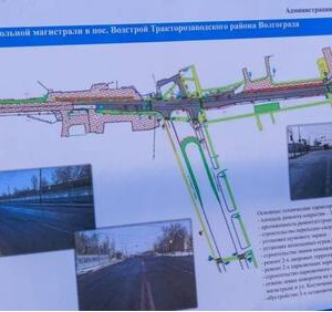 В&nbsp;Волгограде открыли движение по&nbsp;новому путепроводу на&nbsp;Третьей Продольной