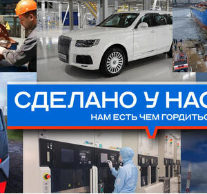 Федеральная таможенная служба отметила рост профицита внешней торговли России