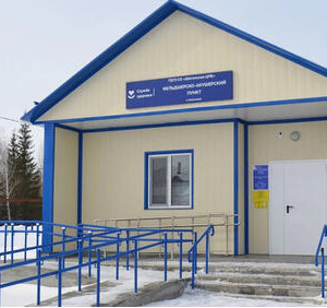 Новый ФАП открылся в&nbsp;Самарской области