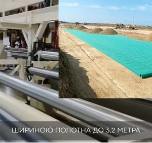 На&nbsp;заводе &laquo;Полиматиз&raquo; завершили монтаж уникальной линии в&nbsp;России