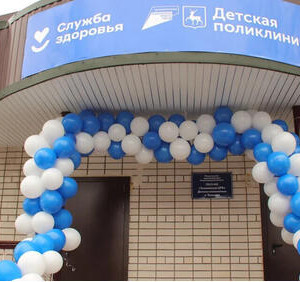 Новая детская поликлиника открылась в&nbsp;поселке Тоншаево Нижегородской области