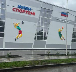 Спорткомплекс &laquo;Вершина&raquo; открыли в&nbsp;Горячем Ключе Краснодарского края
