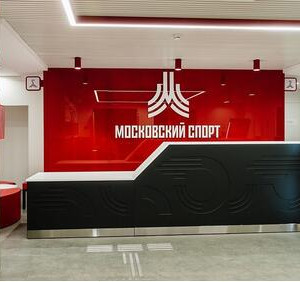 В&nbsp;Москве после масштабной реконструкции открыли спорткомплекс &laquo;Гимнаст&raquo;