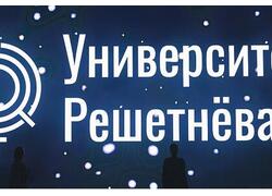 Двигатели для вывода с&nbsp;орбиты отработавших спутников разработали в&nbsp;Красноярске
