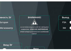 Блоки питания БПК-5 для надежной работы устройства РЗА