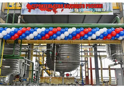 На тамбовском «Пигменте» запущено производство добавок для строительных смесей