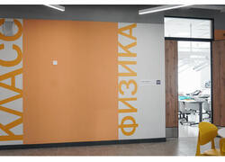 В Екатеринбурге открыли новую школу № 314 на 1500 мест