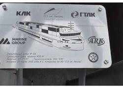 На ССЗ им. Ленина заложили два сухогруза проекта RSD81