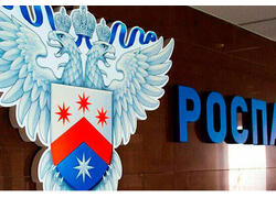 Роспатент создаёт систему «патентной разведки