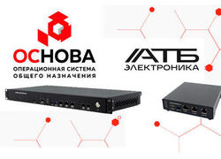 Новое комплексное решение на&nbsp;базе&nbsp;ОС ОСнова и&nbsp;аппаратной платформы АТБ АТОМ