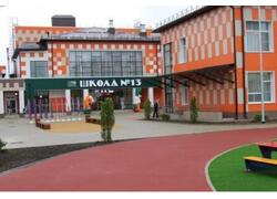 В поселке Глубоком Краснодарского края открылся современный корпус школы № 13