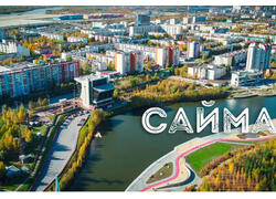 Благоустройство сибирских городов (часть 3)