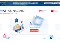 Какие московские цифровые решения успешно используются в&nbsp;регионах