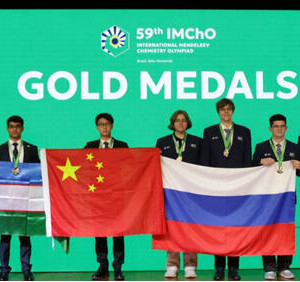 Российская сборная впервые завоевала 10 золотых медалей на&nbsp;Менделеевской олимпиаде