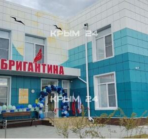 В&nbsp;Джанкое открыли новый детский сад на&nbsp;260 мест