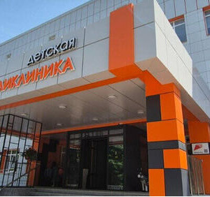 Во&nbsp;Владикавказе после капремонта открылась обновлённая детская поликлиника