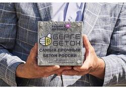 Иркутская область: развитие экономики (часть 5)