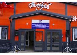 Спортивный комплекс «Победа» открылся в Приангарье