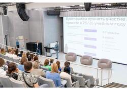 &laquo;Инженеры будущего&raquo;: новый проект Фонда развития Физтех-школ