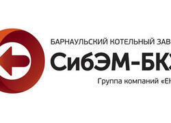 Старые традиции — новые технологии. «Сибэнергомаш — БКЗ» остается верным себе и движется вперед