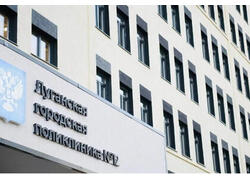В&nbsp;Луганске после масштабной реконструкции открылась городская поликлиника №&thinsp;12