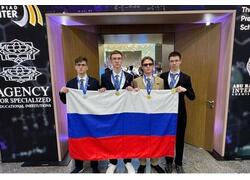 Сборная России завоевала четыре медали на&nbsp;Международной олимпиаде по&nbsp;химии имени Абу Райхана Бируни