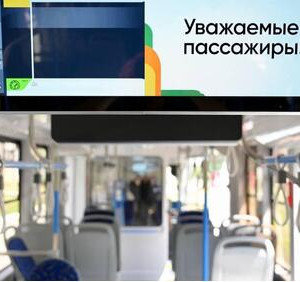 В&nbsp;Екатеринбурге к&nbsp;выставке &laquo;Иннопром&raquo; представили новый пятисекционный трамвай 71-665