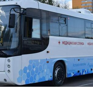 Ростех запускает серийное производство мобильных пунктов забора крови на&nbsp;базе автобуса НЕФАЗ