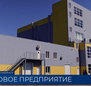 в&nbsp;Усть-Лабинском районе открыли завод кормов