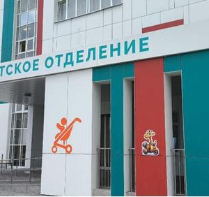 В&nbsp;Калуге открылась новая детско-взрослая поликлиника