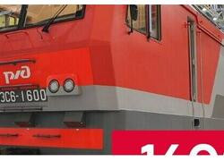 Завод &laquo;Уральские локомотивы&raquo; передал РЖД 1600-й грузовой трехсекционный электровоз 3ЭС6 &laquo;Синара&raquo;